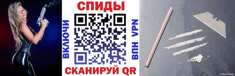 АМФЕТАМИН Розовый  Купить закладки  Бирюч 