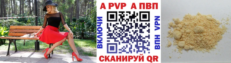 Купить  Бирюч  Альфа ПВП СК КРИС 