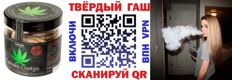 Купить где  Бирюч  Печенье с ТГК марихуана 