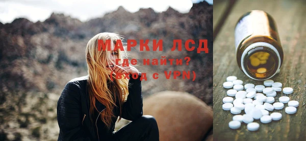 таблы Иннополис