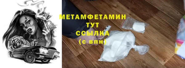 марки nbome Инта