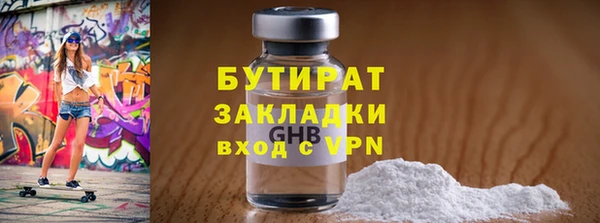 марки nbome Инта