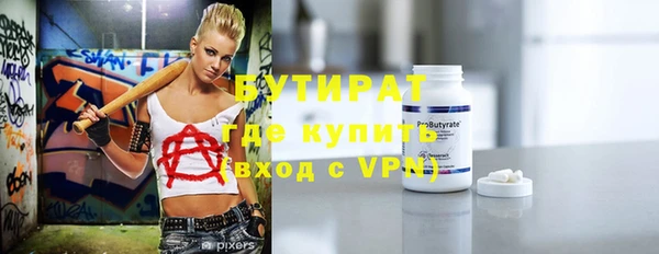 таблы Иннополис