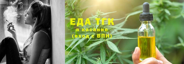 таблы Иннополис