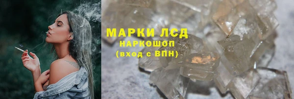 таблы Иннополис