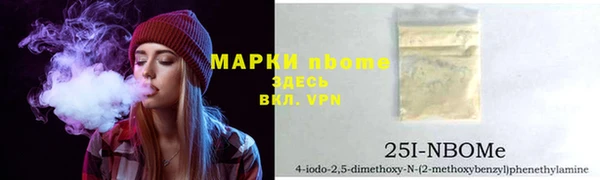таблы Иннополис