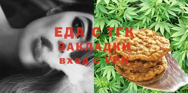 марки nbome Инта