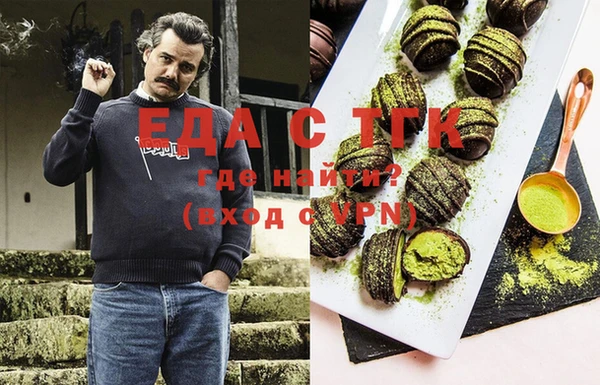 гидра Инсар