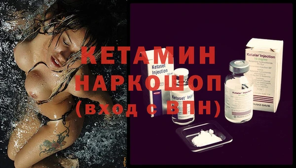 марки nbome Инта