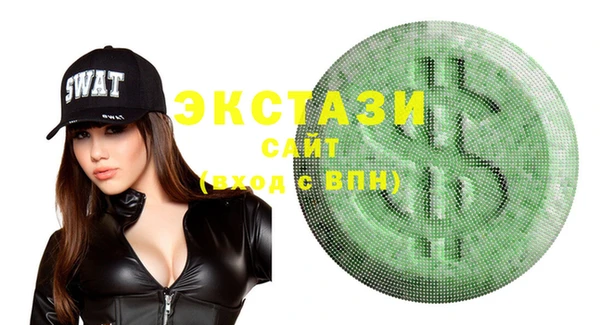 гидра Инсар