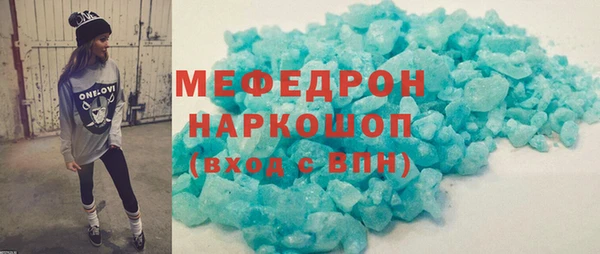 гидра Инсар