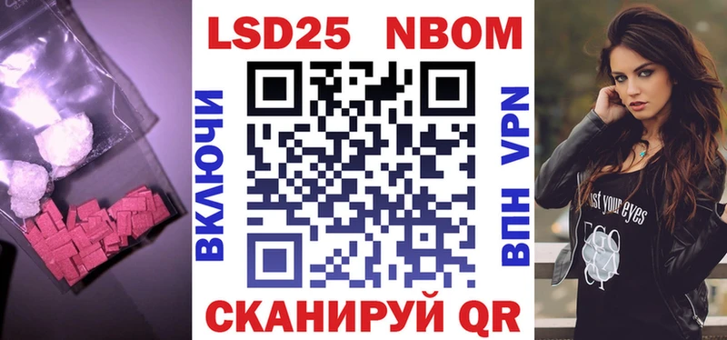 Купить где  Бирюч  ЛСД экстази кислота 