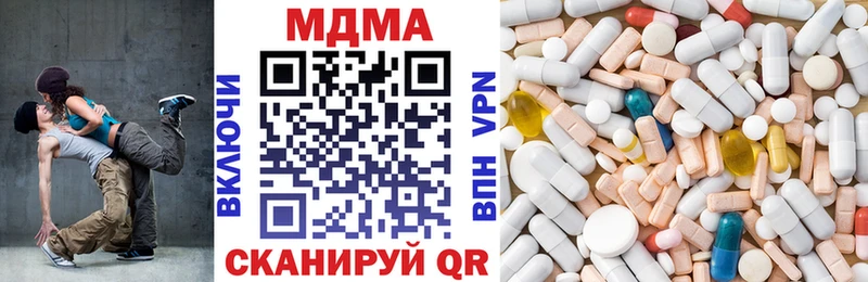 Купить закладки  Бирюч  МДМА crystal 
