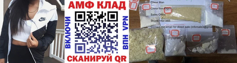 Метамфетамин кристалл  Купить где  Бирюч 