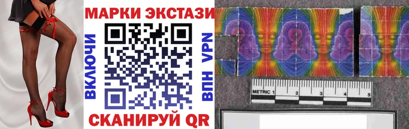 Марки NBOMe 1500мкг  Купить закладки  Бирюч 