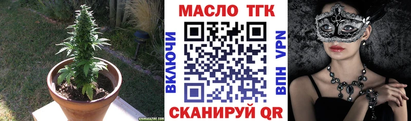 Купить где  Бирюч  Дистиллят ТГК гашишное масло 